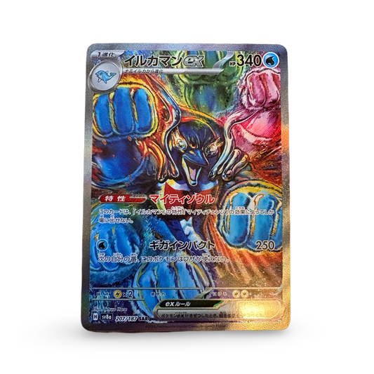 Palafin EX - 207/187