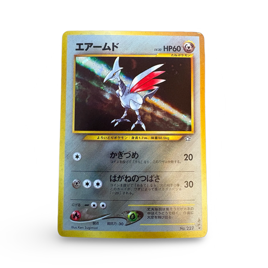 Skarmory